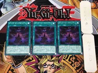 Dark Sanctuary 4 rare, set of 3 Tera.