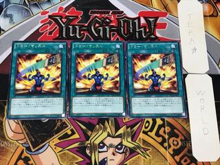 Draw Muscle 1 rare, set of 3 Tera.