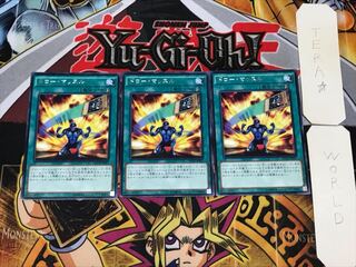 ドロー・マッスル 3 レア 3枚セット てら