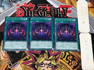 Don Thousand's Throne 2 rare, set of 3 Tera.