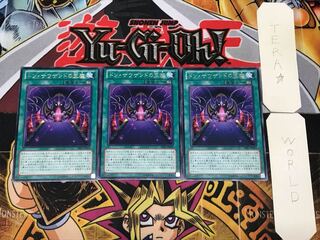 Don Thousand's Throne 5 Rare Set of 3 Tera.