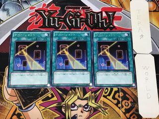 ナイト・ショット 1 レア 3枚セット てら