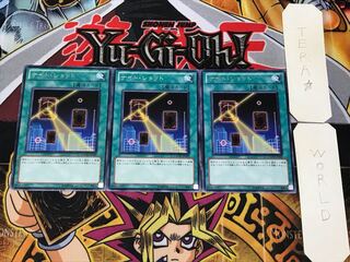 ナイト・ショット 2 レア 3枚セット てら