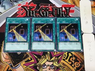 ナイト・ショット 3 レア 3枚セット てら