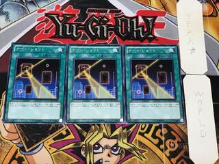 ナイト・ショット 4 レア 3枚セット てら