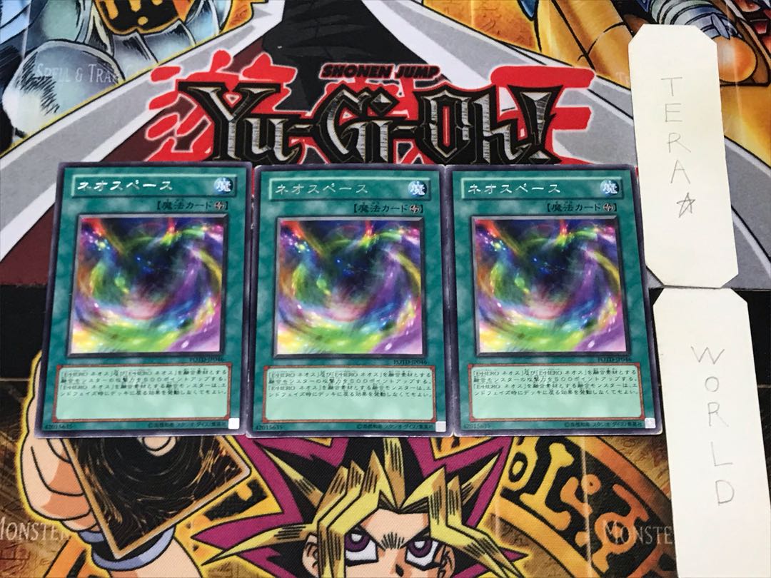 Neo Space 1 rare, set of 3 Tera.