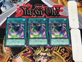 Neo Space 2 rare, set of 3 Tera.