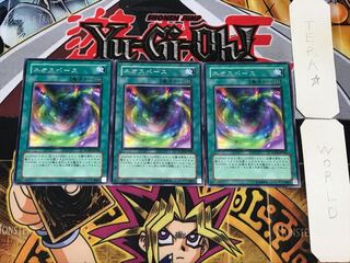 Neo Space 3 rare, set of 3 Tera.