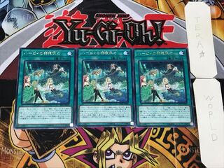 ハーピィの羽根休め 3 レア 3枚セット てら