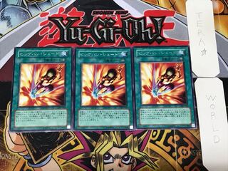 Big Bang Shot 303 3 Rare Set of 3 Tera