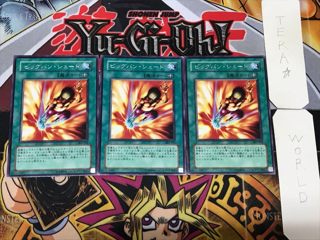 Big Bang Shot 303 4 Rare Set of 3 Tera