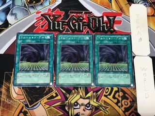 Fusion Gate 1 rare, set of 3 Tera.