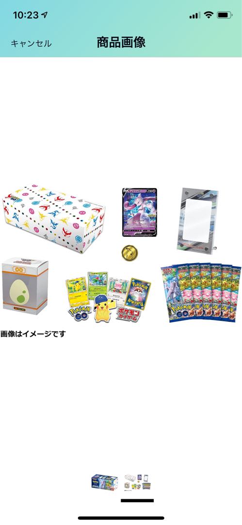 ポケモンカードゲーム ソード&シールド Pokémon GO スペシャルセット