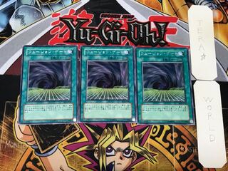 Fusion Gate 2 rare, set of 3 Tera.