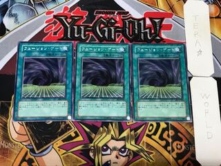 Fusion Gate 3 rare, set of 3 Tera.
