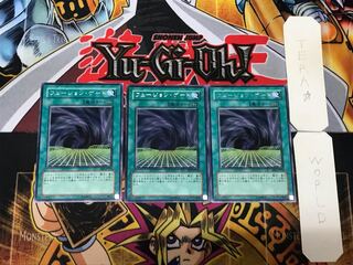 Fusion Gate 4 rare, set of 3 Tera.