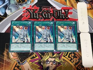 Blaze Accelerator-Tri-Cilan 1 rare, set of 3 Tera.