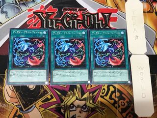 Predaprime Fusion 2 rare, set of 3 Tera.