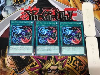 Predaprime Fusion 3 rare, set of 3 Tera.