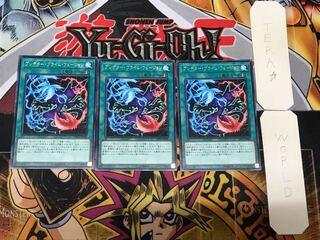 Predaprime Fusion 4 rare, set of 3 Tera.