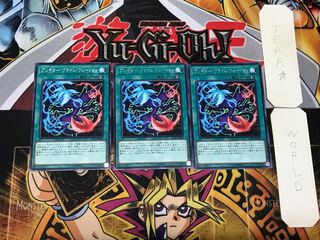 Predaprime Fusion 5 rare, set of 3 Tera.