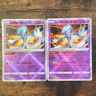 かがやくサーナイト　K　２枚