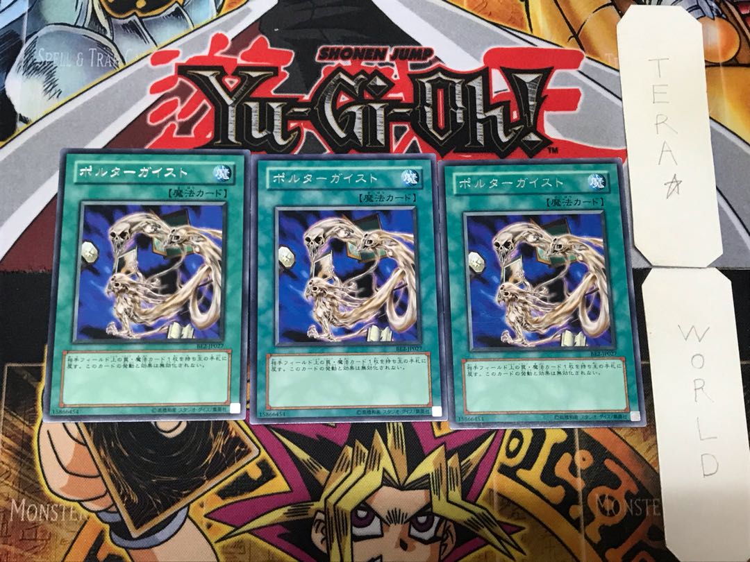 Spiritualism 2 rare, set of 3 Tera