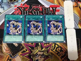 Spiritualism 3 rare, set of 3 Tera