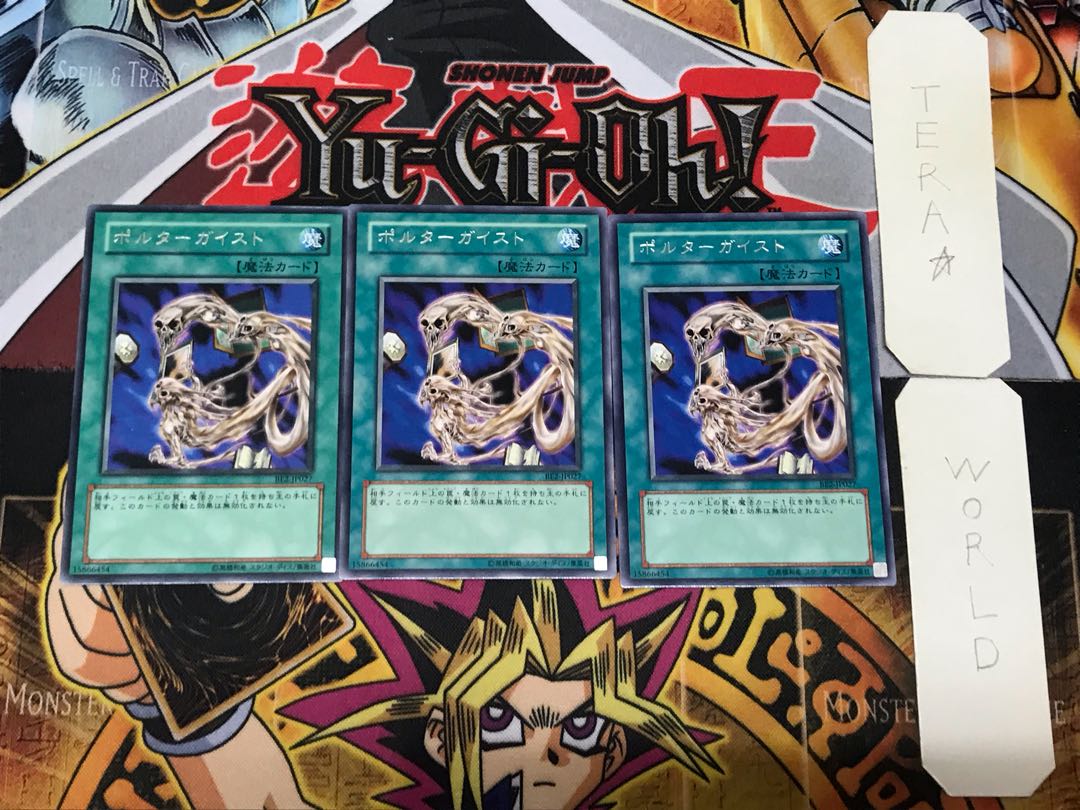 Spiritualism 4 rare, set of 3 Tera.