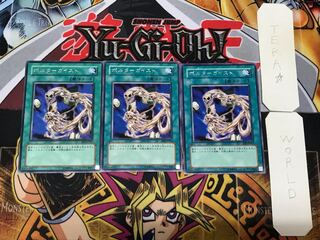 Spiritualism 4 rare, set of 3 Tera.