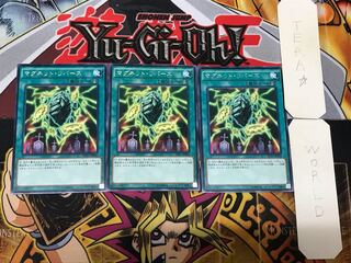 マグネット・リバース 2 レア 3枚セット てら