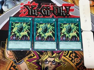 マグネット・リバース 5 レア 3枚セット てら