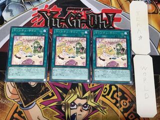 マドルチェ・サロン 2 レア 3枚セット てら