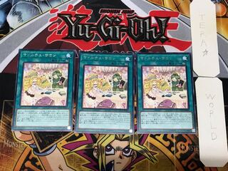 マドルチェ・サロン 3 レア 3枚セット てら