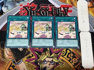 マドルチェ・サロン 4 レア 3枚セット てら