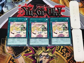 マドルチェ・サロン 5 レア 3枚セット てら