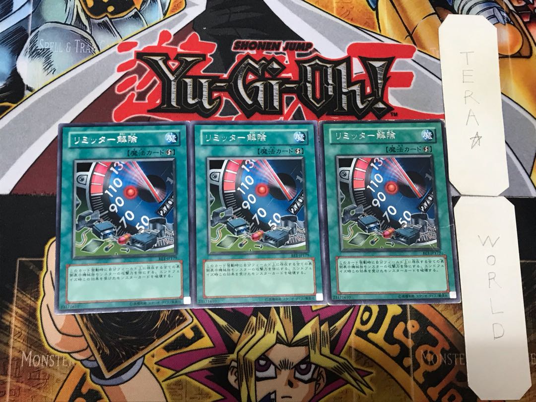 Limiter Removal 2 Rare, set of 3 Tera.