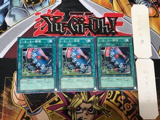 リミッター解除 2 レア 3枚セット てら