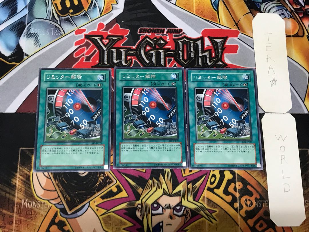 Limiter Removal 3 rare, set of 3 Tera.