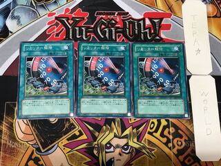 リミッター解除 5 レア 3枚セット てら