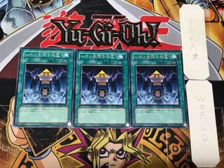 聖なるバリア ミラーフォース 2期ver 2 ノーマル 9枚セット てらの通販 Tera World 説明 プロフ必読 Magi トレカ専用フリマアプリ