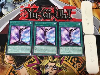 Meguri-Ai- 1 Rare, set of 3 Tera