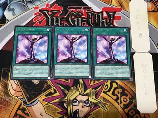 Meguri-Ai- 3 rare, set of 3 Tera