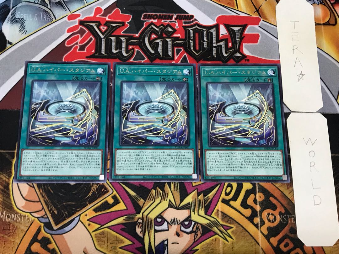 U.A. Hyper Stadium 1 rare, set of 3 Tera.