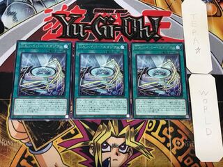 U.A.ハイパー・スタジアム 1 レア 3枚セット てら