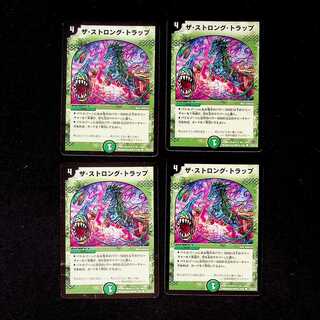 DM The Strong Trap, Common, Set of 4 (1)