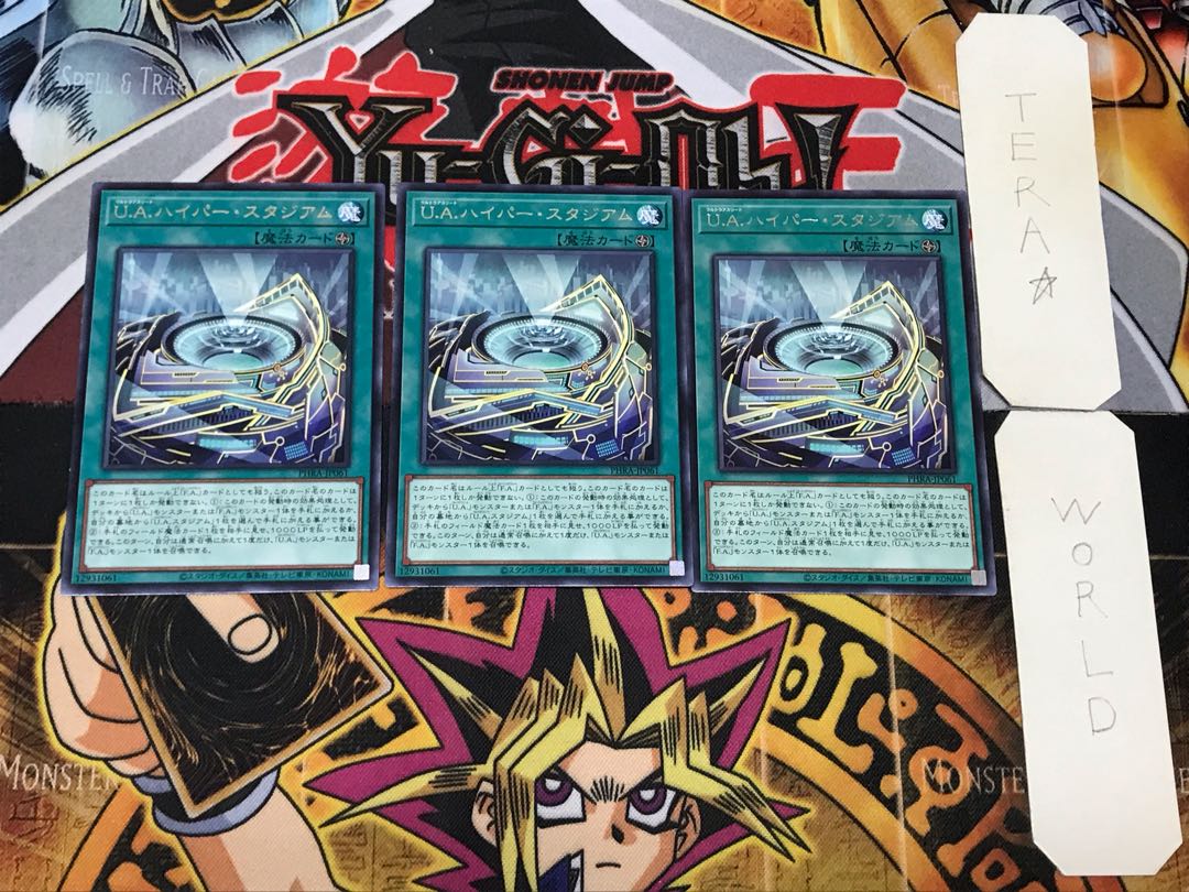 U.A. Hyper Stadium 2 rare, set of 3 Tera.