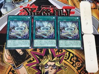 U.A.ハイパー・スタジアム 2 レア 3枚セット てら