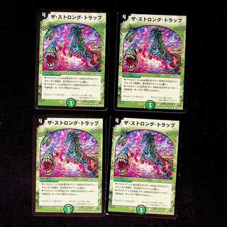 DM The Strong Trap Common, set of 4 (3)