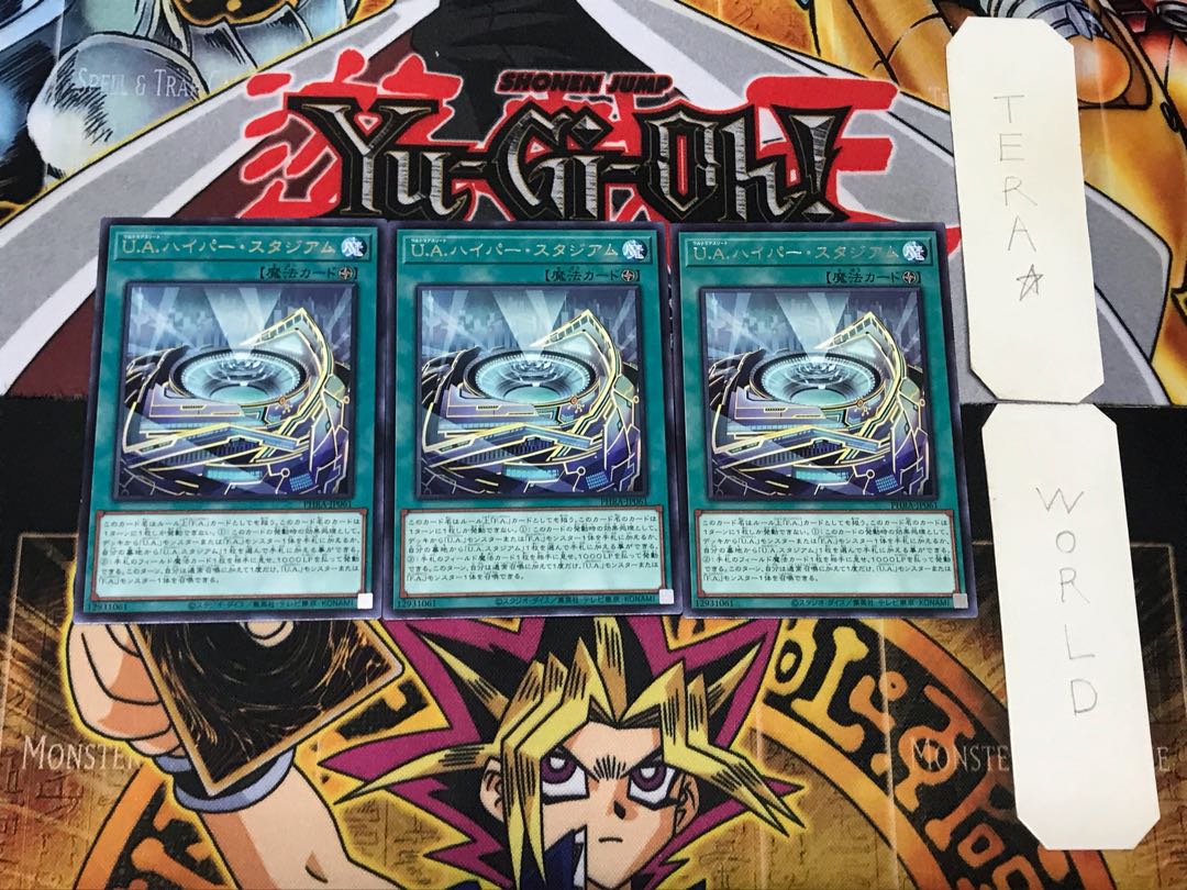 U.A. Hyper Stadium 5 Rare Set of 3 Tera.